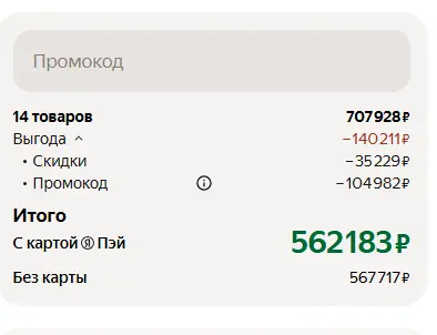 1739928180370.webp