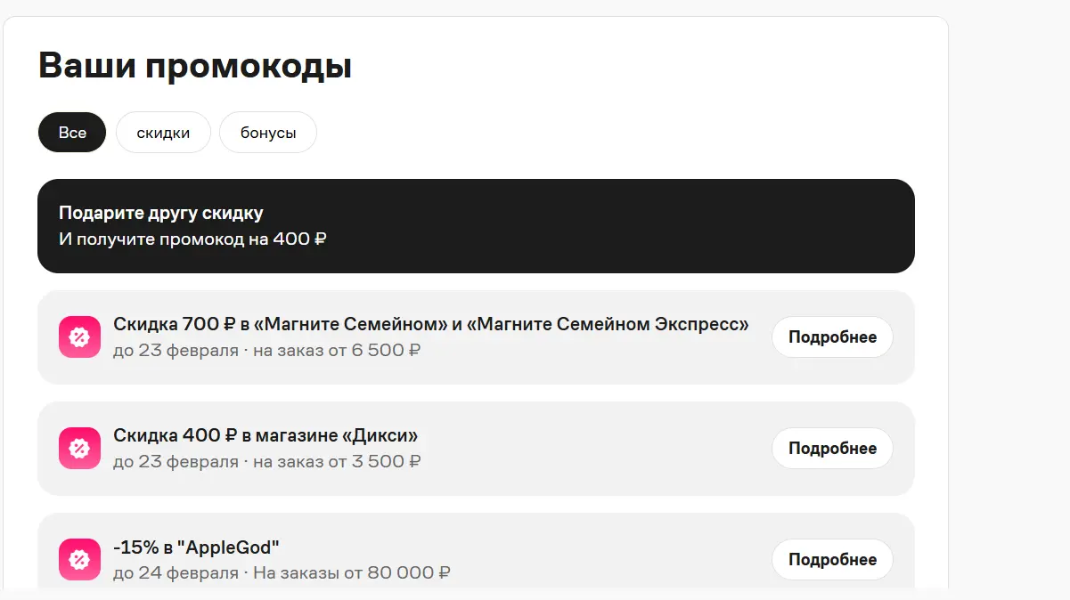 1740013036215.webp