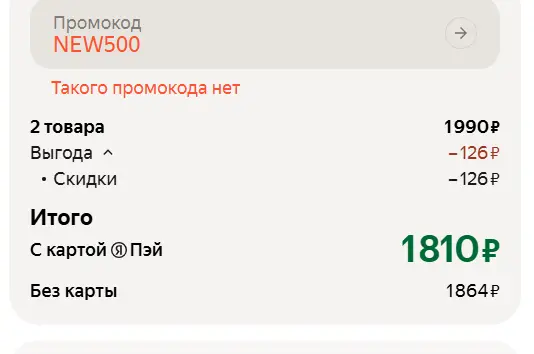 1740051891877.webp