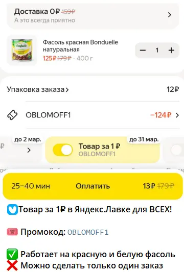 1740054048492.webp