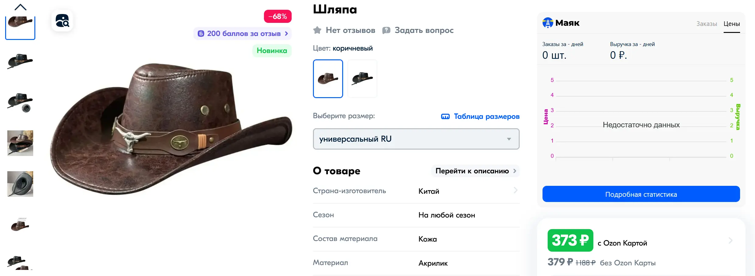 1740152968155.webp