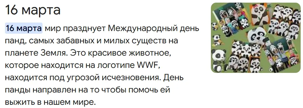 1740289947077.png