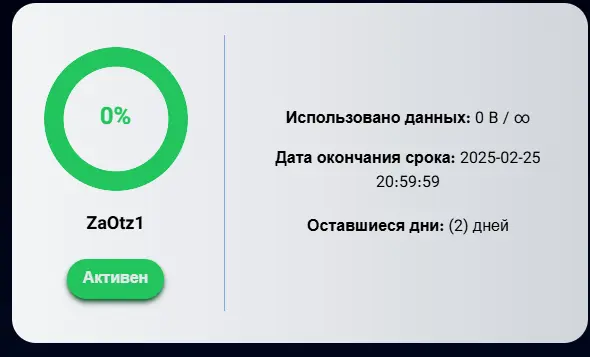 1740306880899.webp