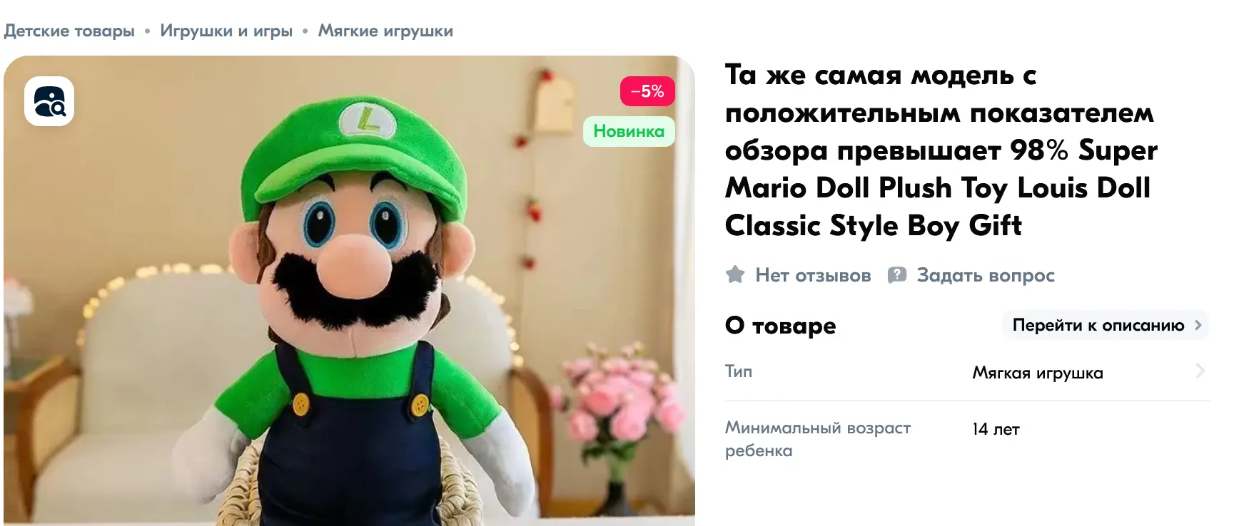 1740382120059.webp