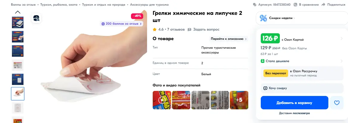 1740395334425.webp