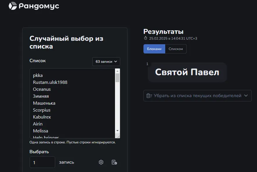 1740481576604.webp