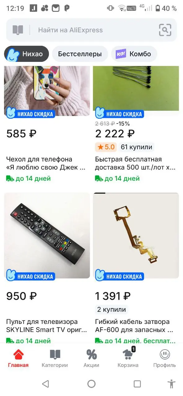 1740561637741.webp