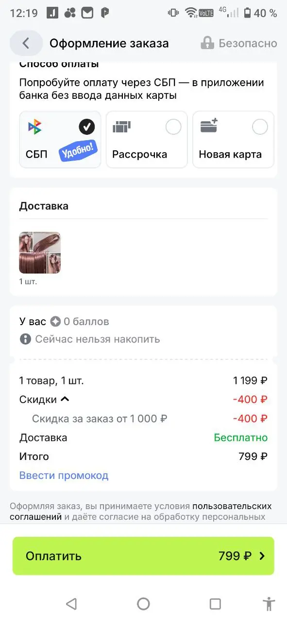 1740561655298.webp