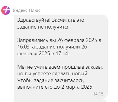 1740660541887.webp