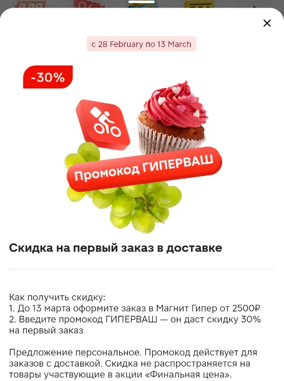 1740743345999.webp