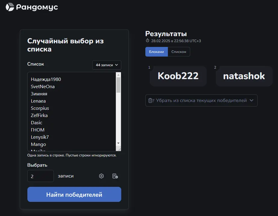 1740772679017.webp