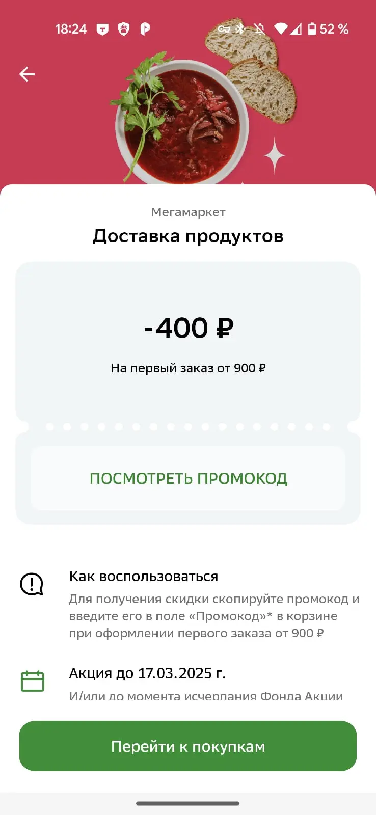 1740929161688.webp