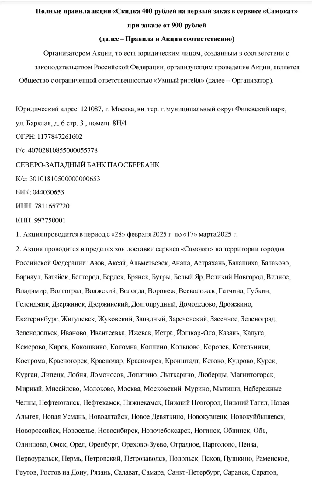 1740929171225.webp