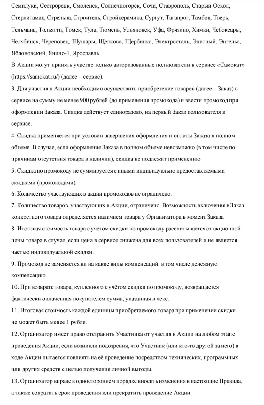 1740929190756.webp