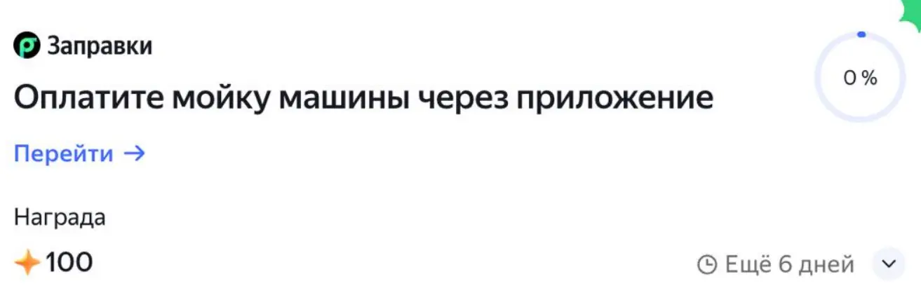 1740992520144.webp