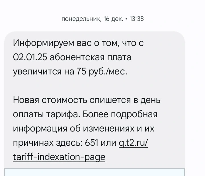1741092985014.webp