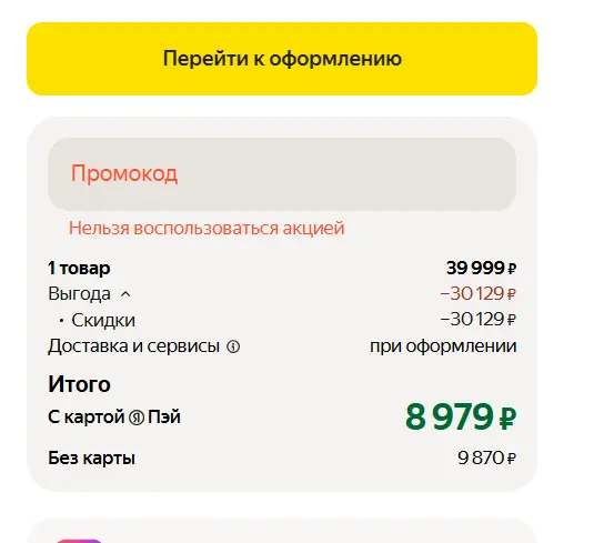 1741141218116.png