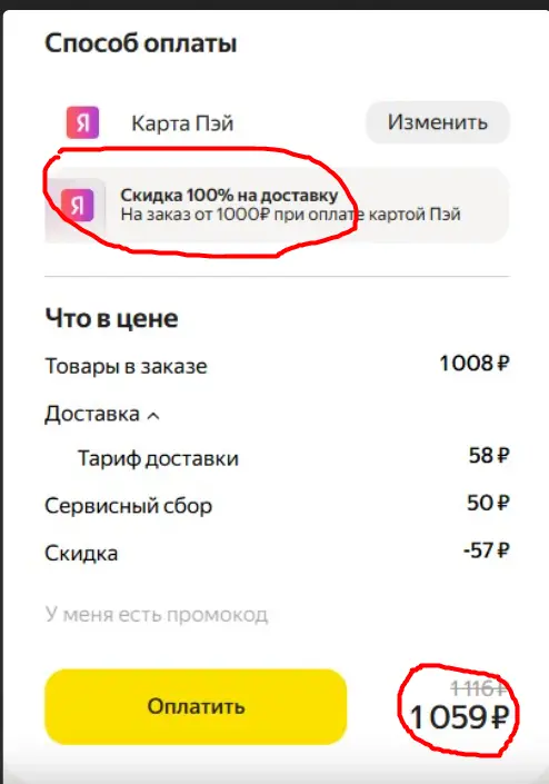 1741159724750.webp