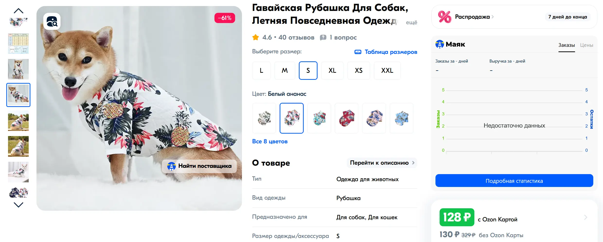 1741243986223.webp