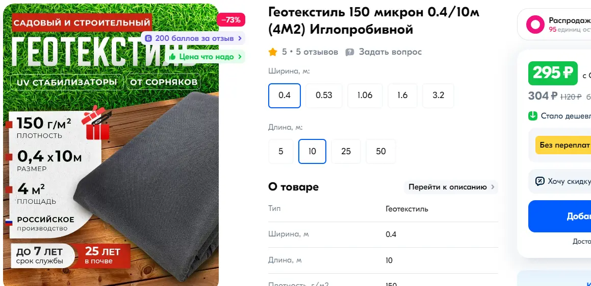 1741249579473.webp