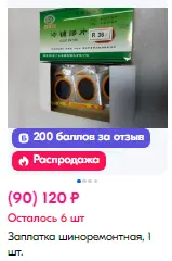 1741303216630.webp