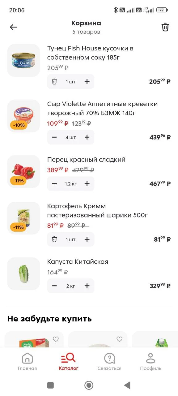 1741360425628.webp