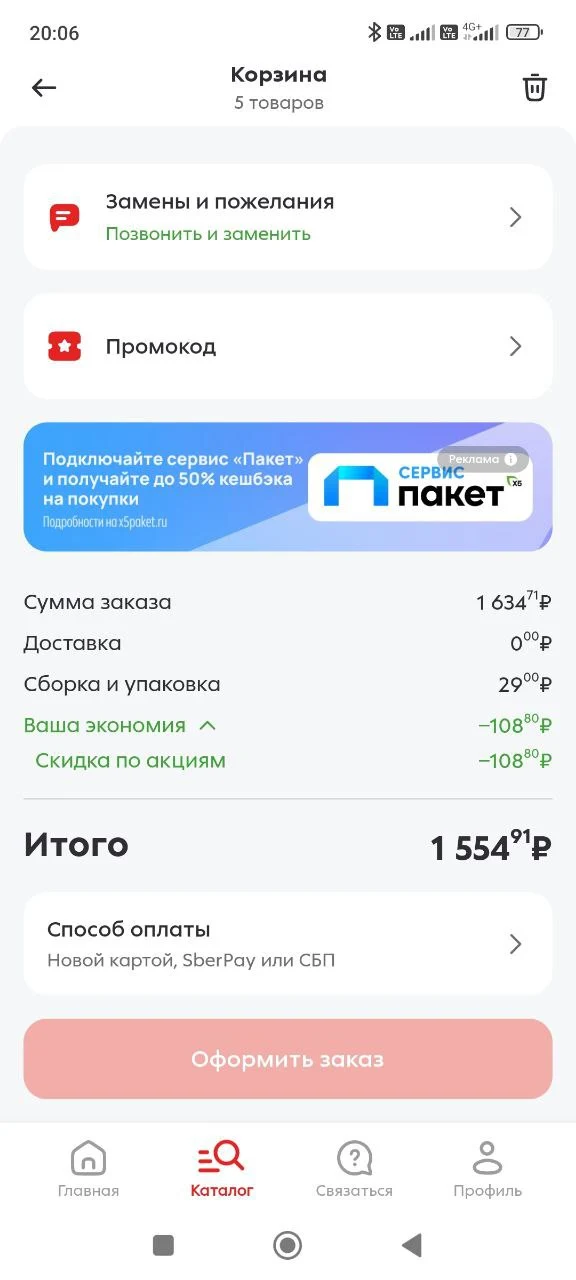 1741360450491.webp