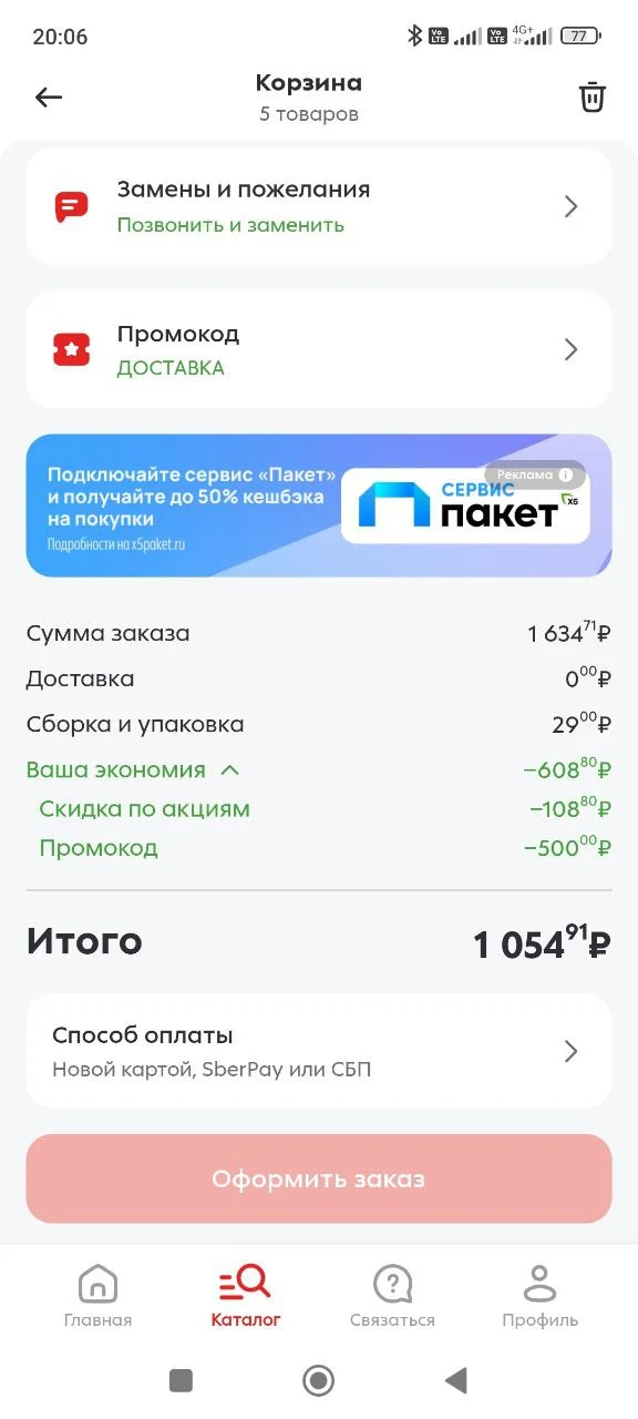 1741360525290.webp
