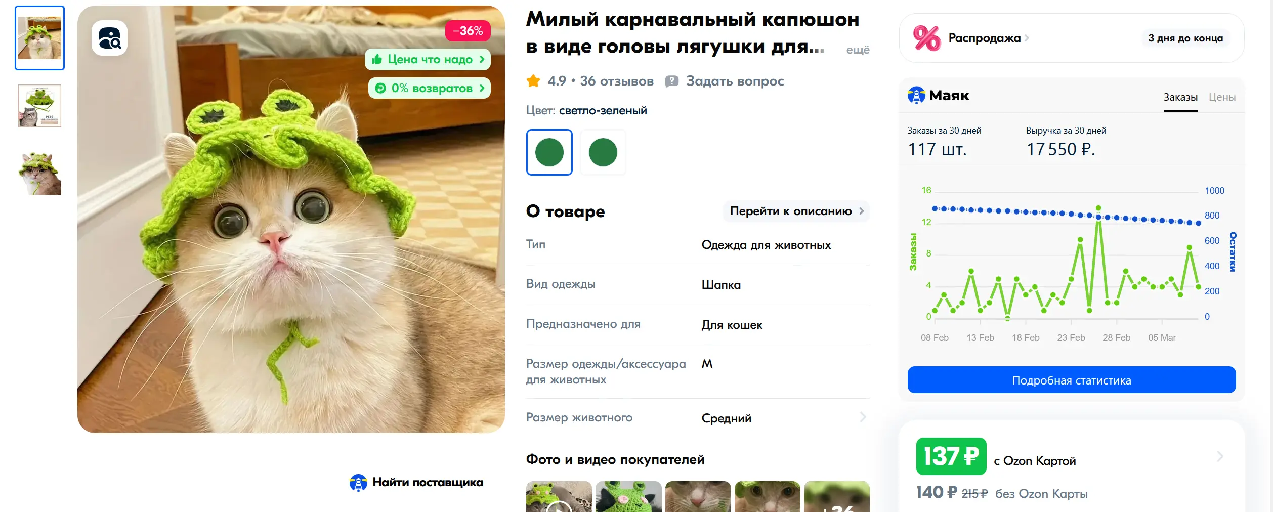 1741599131768.webp