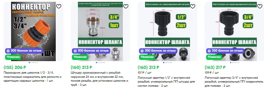 1741646769119.webp