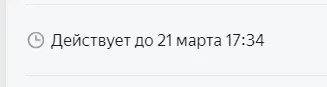 1741703787733.webp