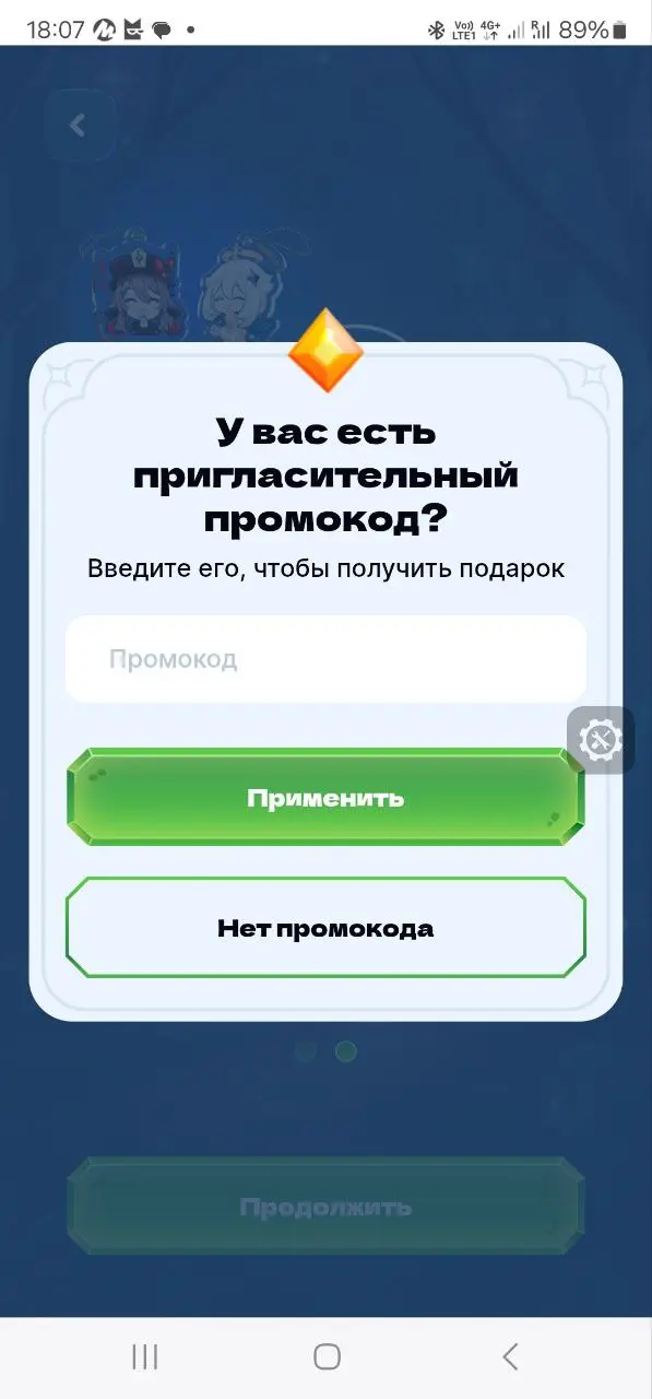1741705966286.png
