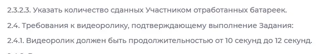 1741780676865.webp