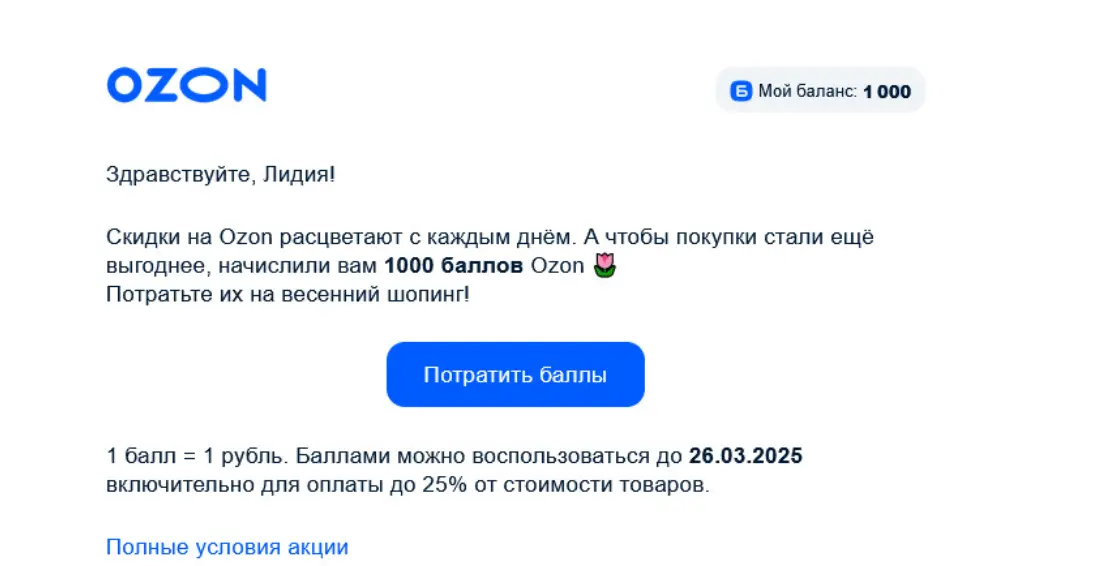 1741809993818.png