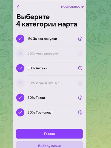 1741812692401.png