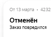 1742060779713.webp