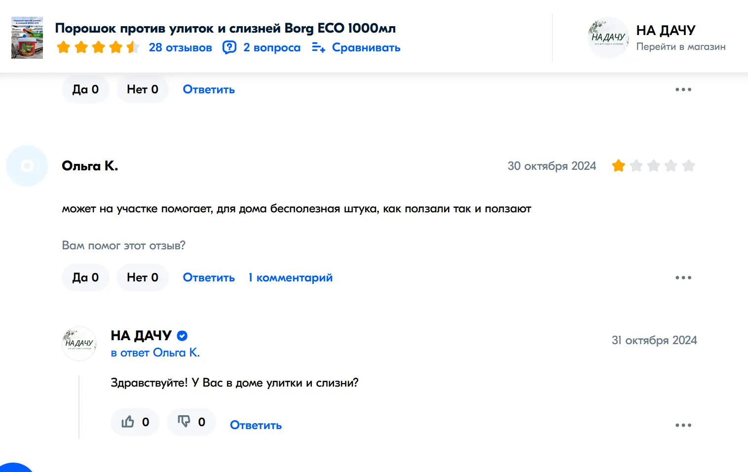1742200817528.webp