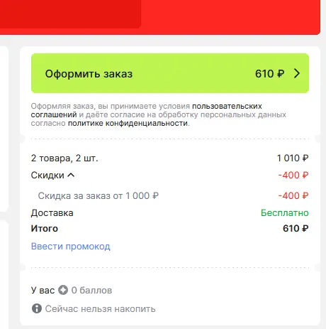 1742301043239.webp