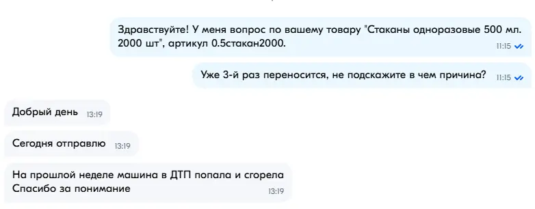 1742301077939.webp