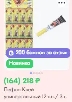1742374040089.webp