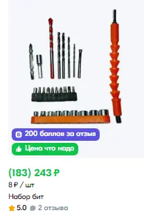 1742401961236.webp