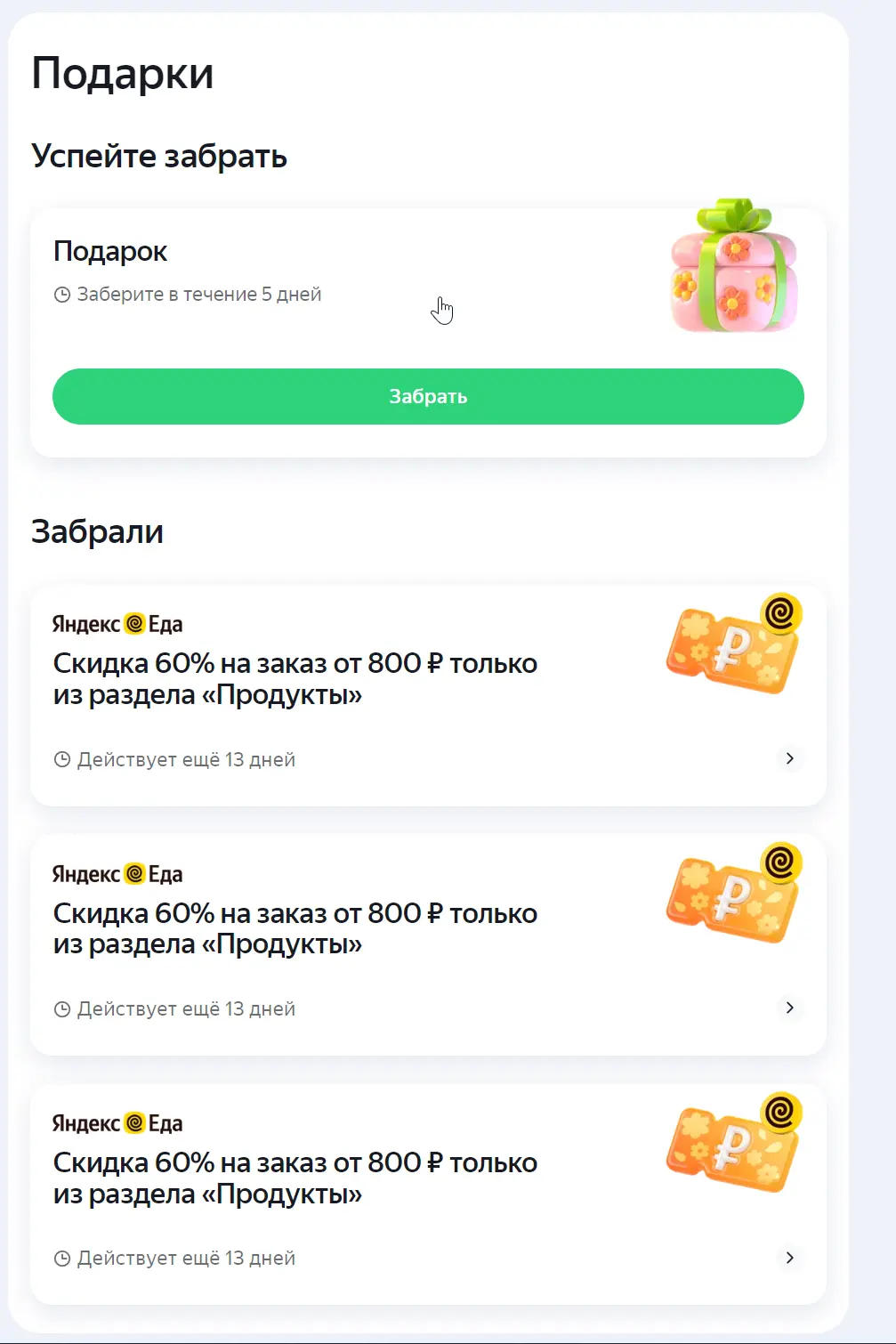 1742441445758.webp