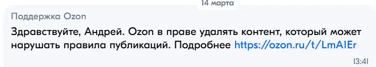 1742586820846.webp