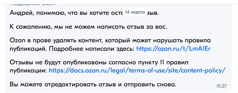 1742586843551.webp