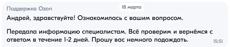 1742586893578.webp