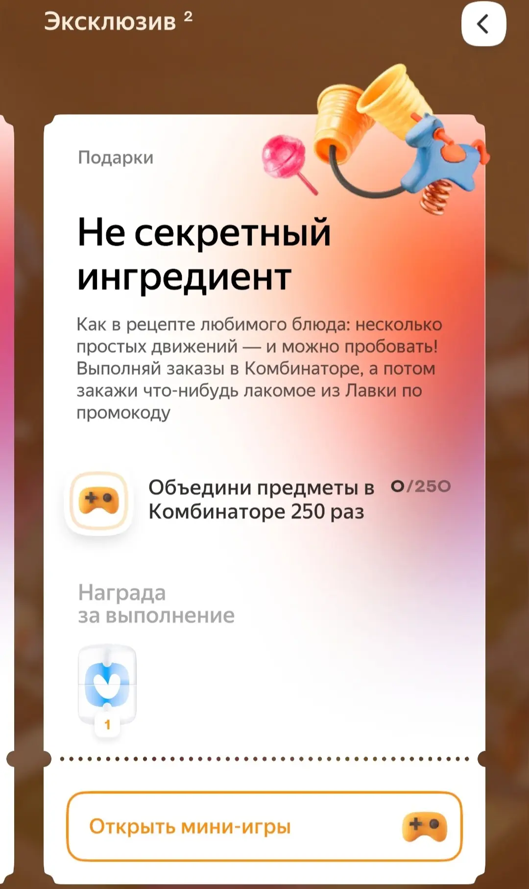 1742742297007.png