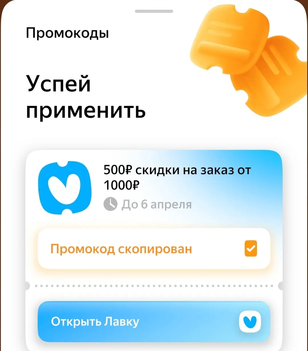 1742742316367.png