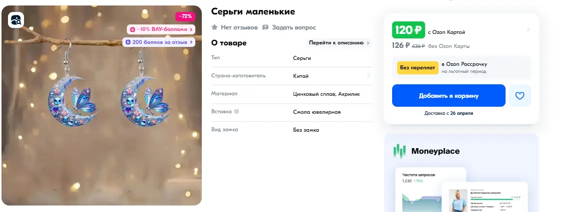 1742984725190.webp
