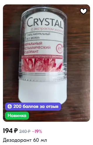 1742996137890.webp