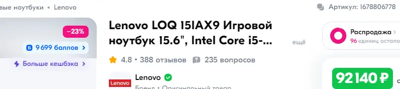 1743073459726.png